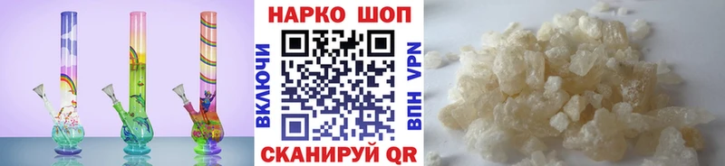 Купить наркотик Хадыженск МАРИХУАНА APVP АМФ Гашиш