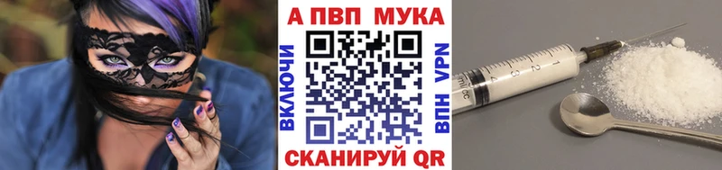 Alpha PVP Соль  где купить   Хадыженск 