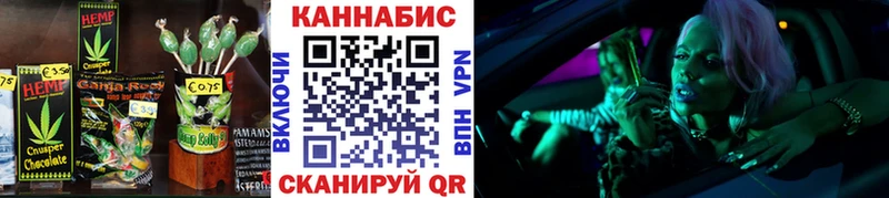 Печенье с ТГК марихуана  Хадыженск 