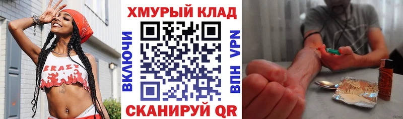 ГЕРОИН белый  Хадыженск 