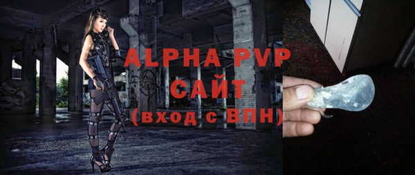 меф Володарск