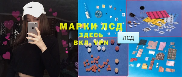 соль курить ск Красноперекопск