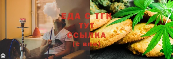 ГАЛЛЮЦИНОГЕННЫЕ ГРИБЫ Краснотурьинск