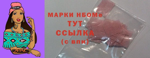 гидропоника Краснослободск