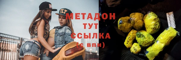эйфоретик Волоколамск