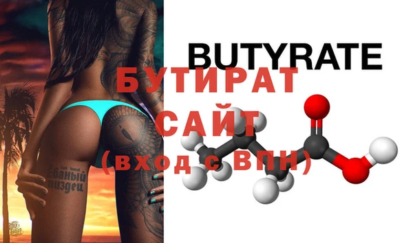 ГАЛЛЮЦИНОГЕННЫЕ ГРИБЫ Краснотурьинск