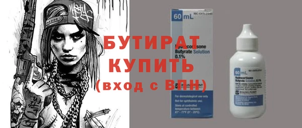 гидропоника Краснослободск
