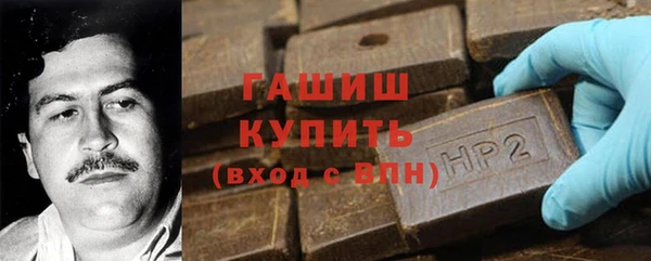 гидропоника Краснослободск