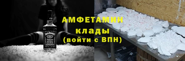 ГАЛЛЮЦИНОГЕННЫЕ ГРИБЫ Краснотурьинск
