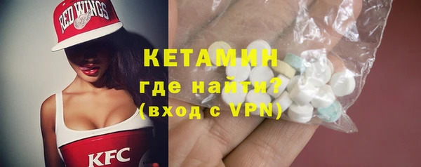 соль курить ск Красноперекопск