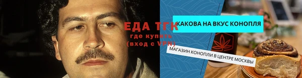 соль курить ск Красноперекопск