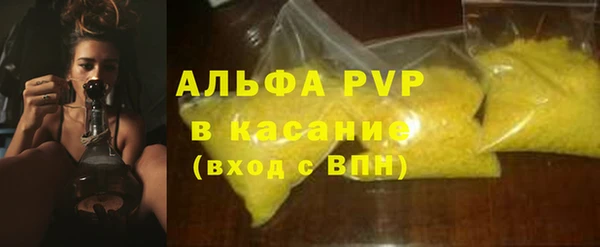 соль курить ск Красноперекопск