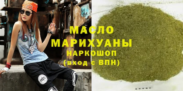 ГАЛЛЮЦИНОГЕННЫЕ ГРИБЫ Краснотурьинск