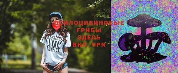 соль курить ск Красноперекопск