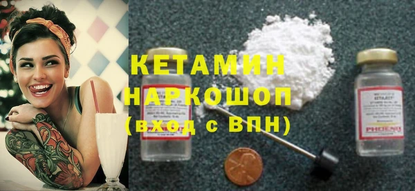 ГАЛЛЮЦИНОГЕННЫЕ ГРИБЫ Краснотурьинск