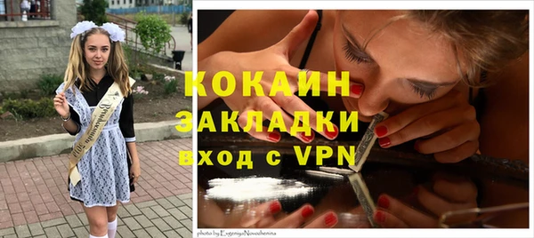 соль курить ск Красноперекопск