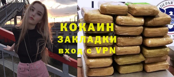 соль курить ск Красноперекопск
