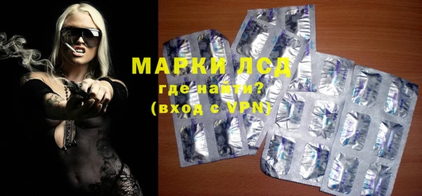 ГАЛЛЮЦИНОГЕННЫЕ ГРИБЫ Краснотурьинск