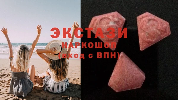 соль курить ск Красноперекопск