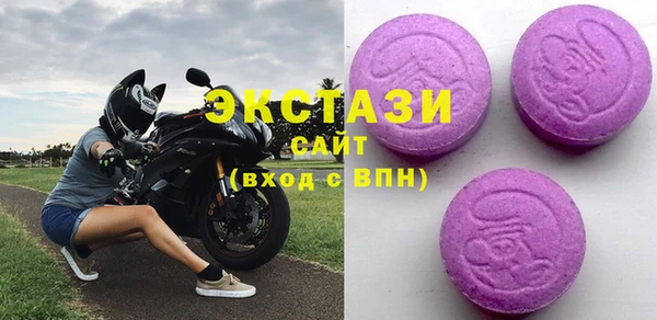 соль курить ск Красноперекопск
