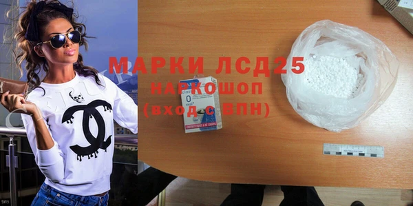 гидропоника Краснослободск
