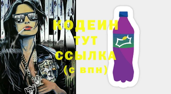 соль курить ск Красноперекопск