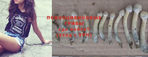 соль курить ск Красноперекопск