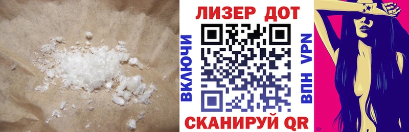 дарнет шоп  Хадыженск  ЛСД экстази кислота 