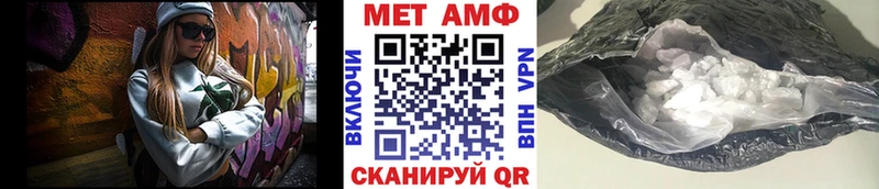 МЕТАМФЕТАМИН мет Хадыженск