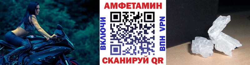 МЕТАМФЕТАМИН Methamphetamine  хочу   Хадыженск 