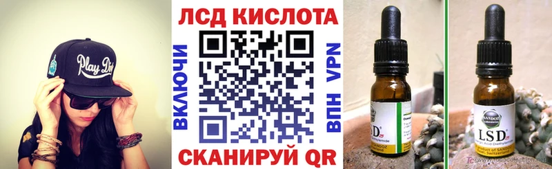 купить наркоту  Хадыженск  Марки N-bome 1,8мг 