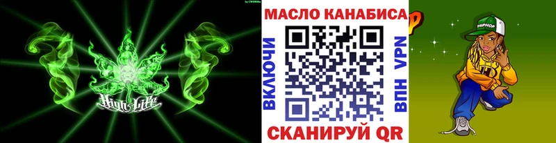 даркнет официальный сайт  Хадыженск  Дистиллят ТГК концентрат  дарнет шоп 